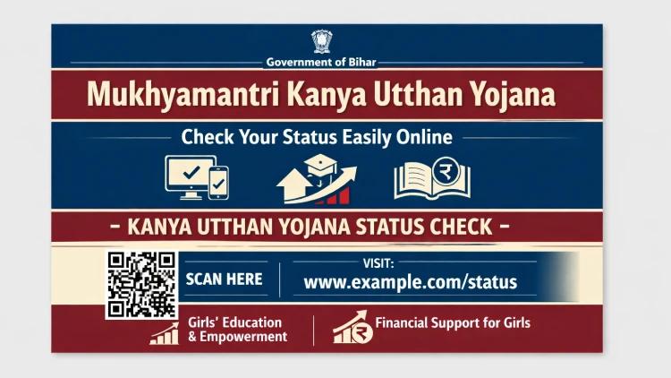 Mukhyamantri Kanya Utthan Yojana